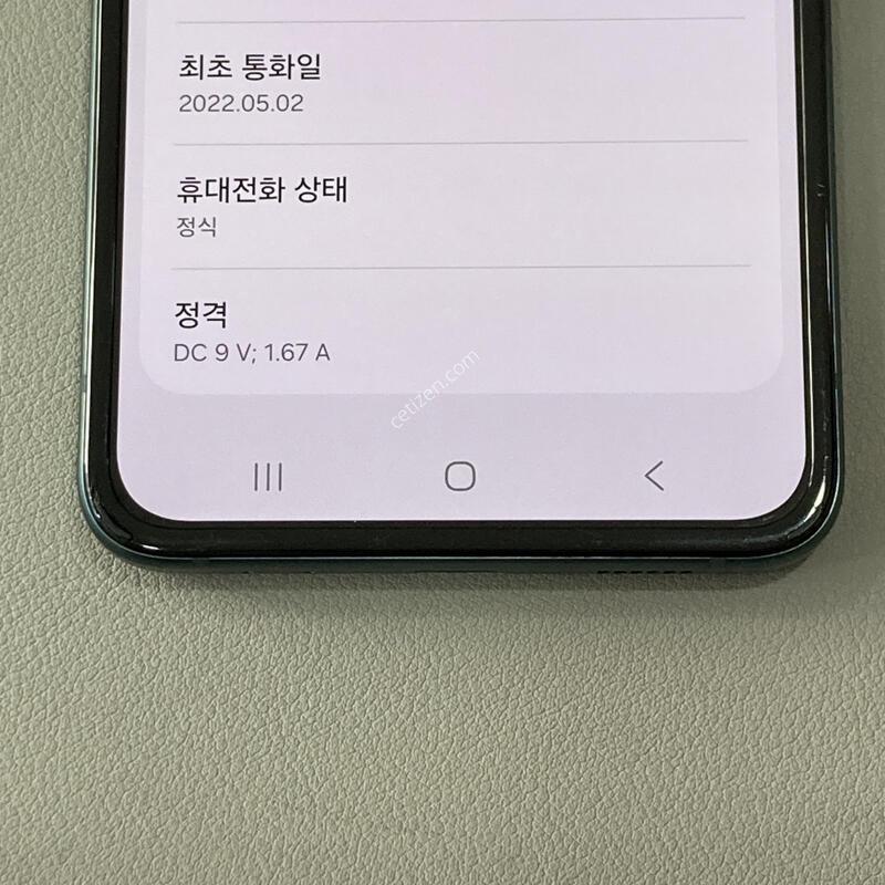 ��Ʈ�ø�3 (F711) �׸�, ���ܻ�, LCD��, �����ؿ�