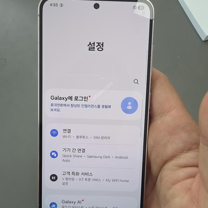 (2557)������s23 256 �Ǹ��մϴ�