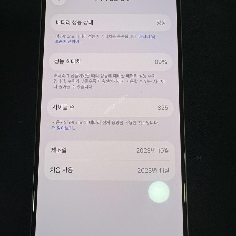 ������ 15���� 256G ���߷�ƼŸ��