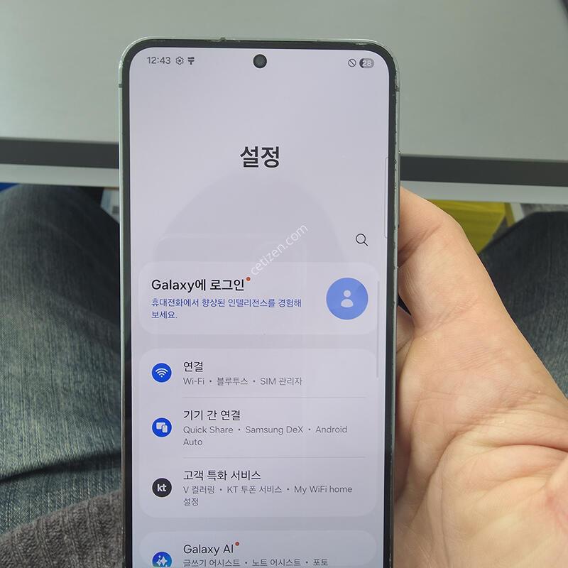 (2442)������s23 256 �Ǹ��մϴ�