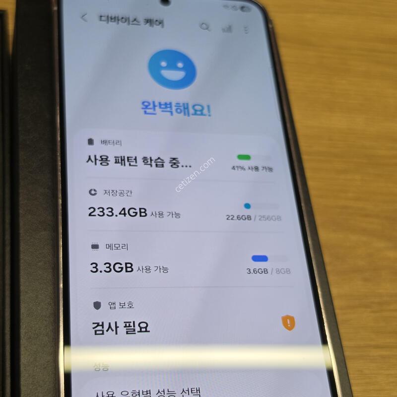 ������S23 �˴ϴ�