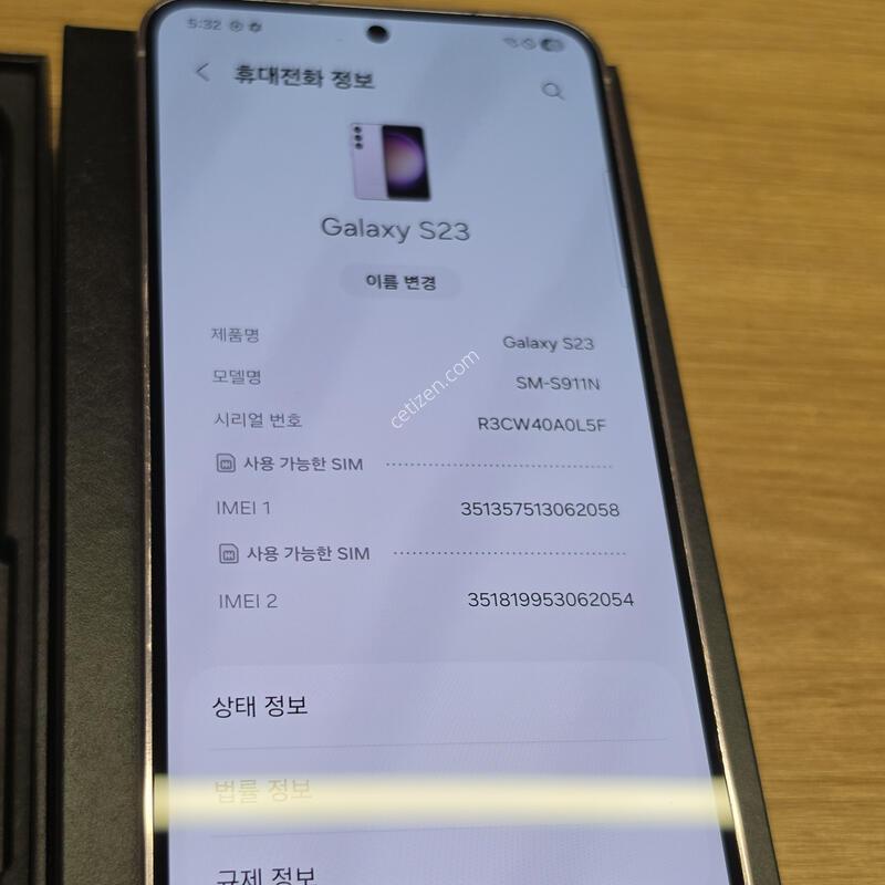 ������S23 �˴ϴ�