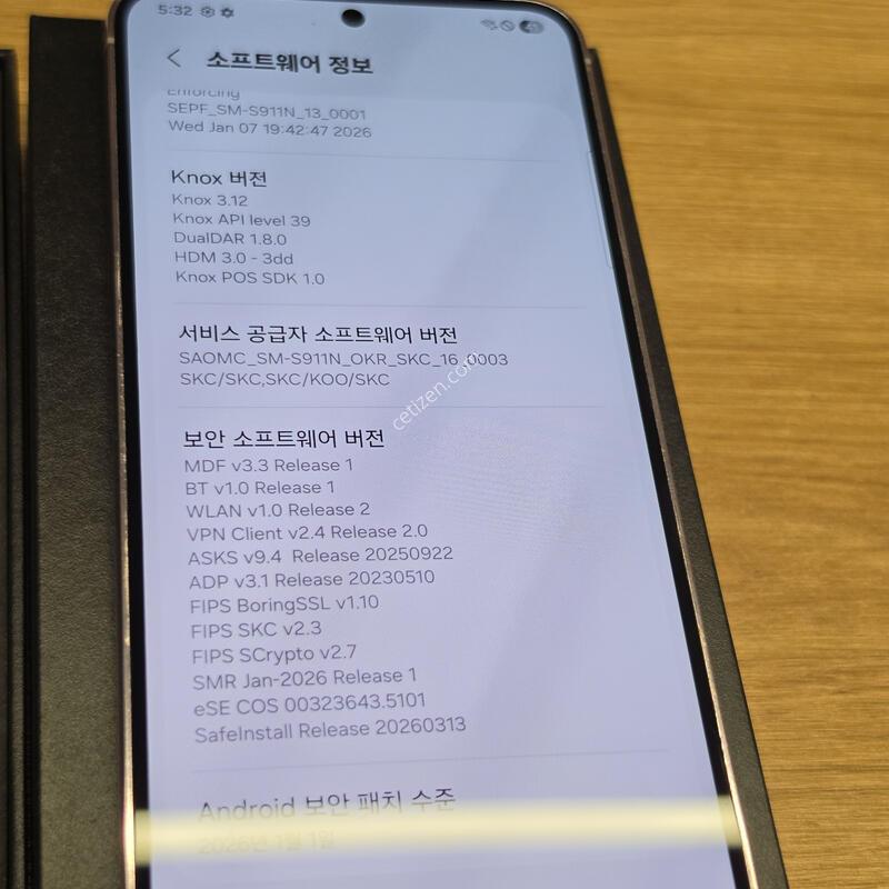 ������S23 �˴ϴ�