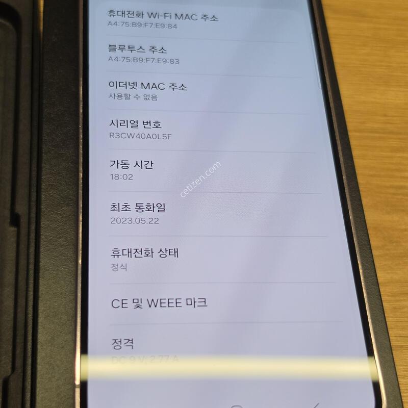 ������S23 �˴ϴ�