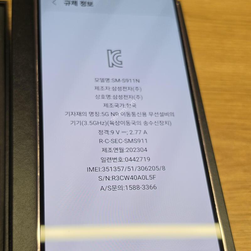 ������S23 �˴ϴ�