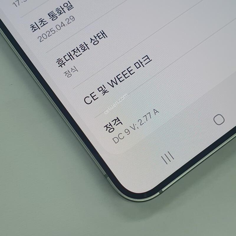[A��] ������S25 256G �׷��� LG