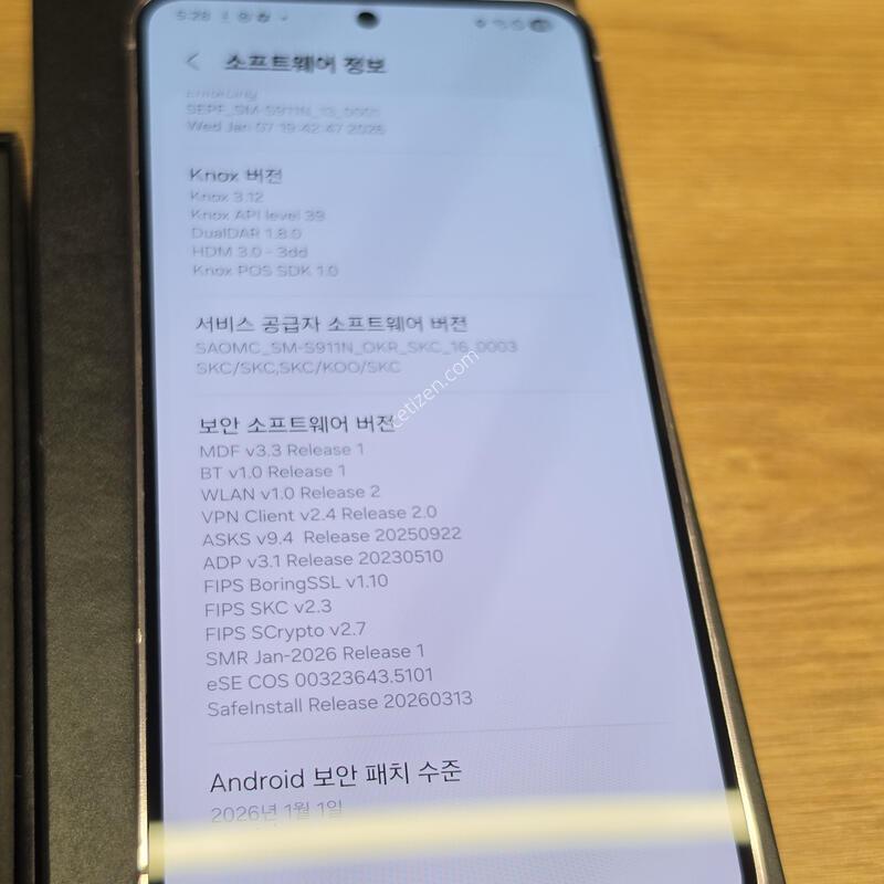 ������S23 �˴ϴ�