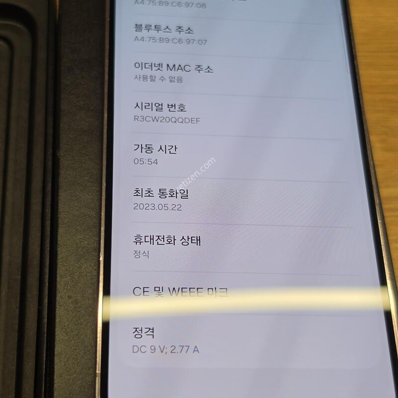 ������S23 �˴ϴ�