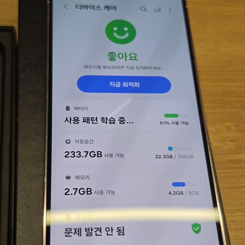 ������S23 �˴ϴ�