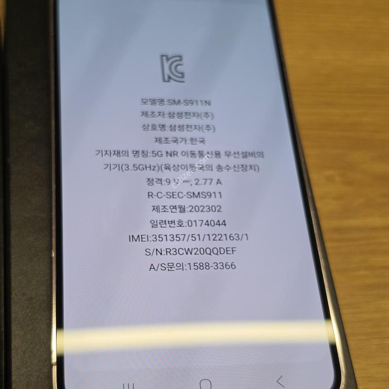 ������S23 �˴ϴ�