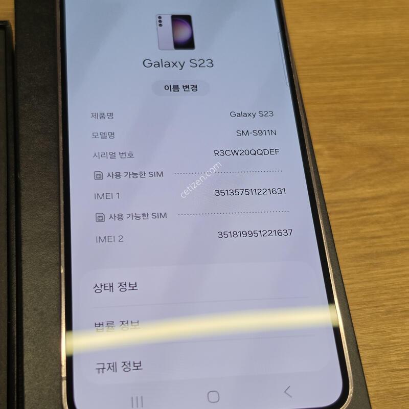 ������S23 �˴ϴ�