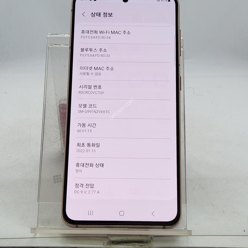 S21 �󺥴� 256�Ⱑ