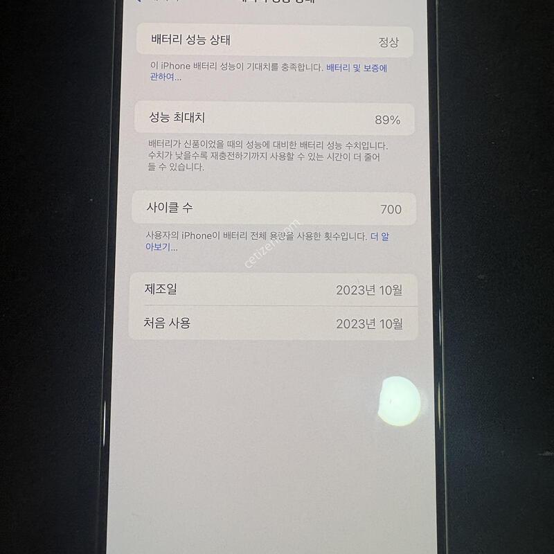 ������ 15 ���θƽ� 512G ���͸�ȿ�� 89%