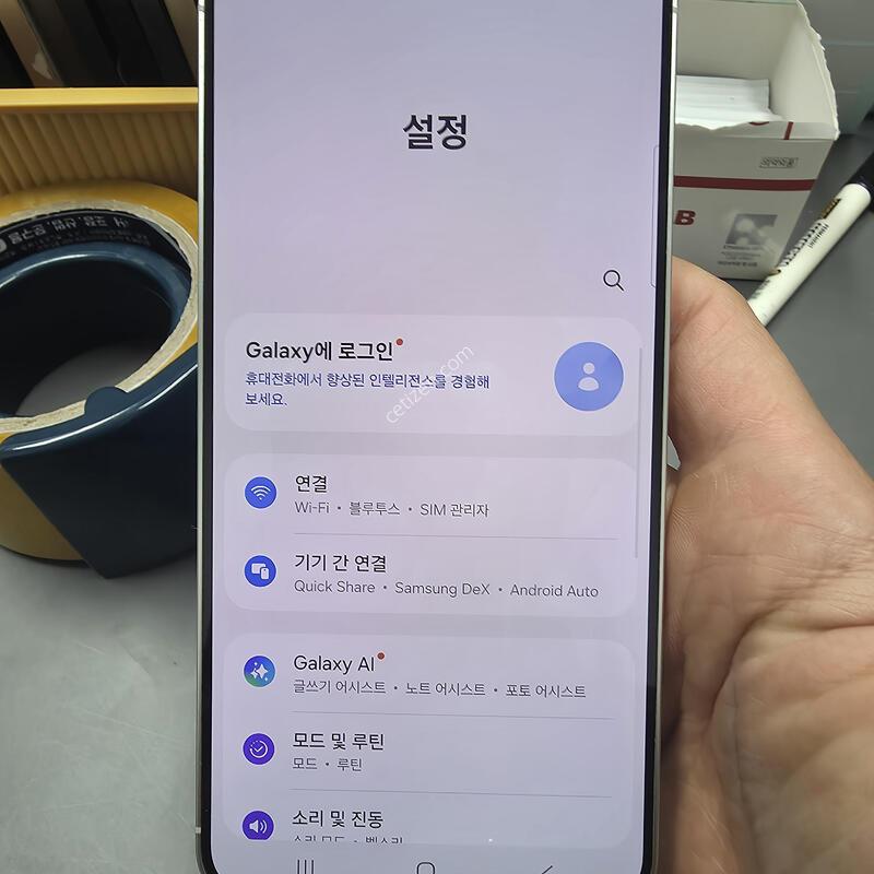 (3971)������s24�÷��� 256 �Ǹ��մϴ�