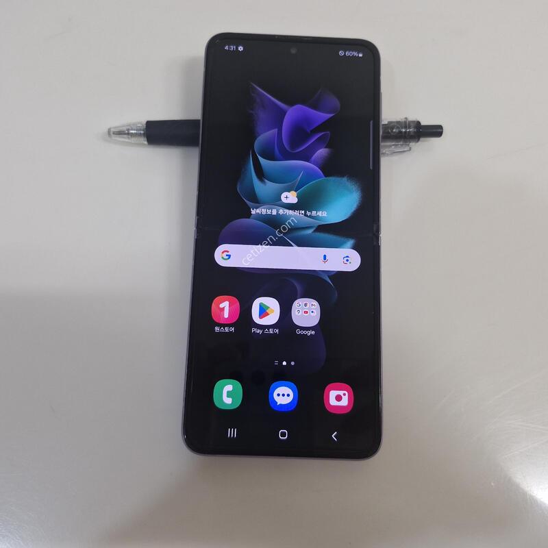 �ø�3 �������� ��ó�� �մϴ�