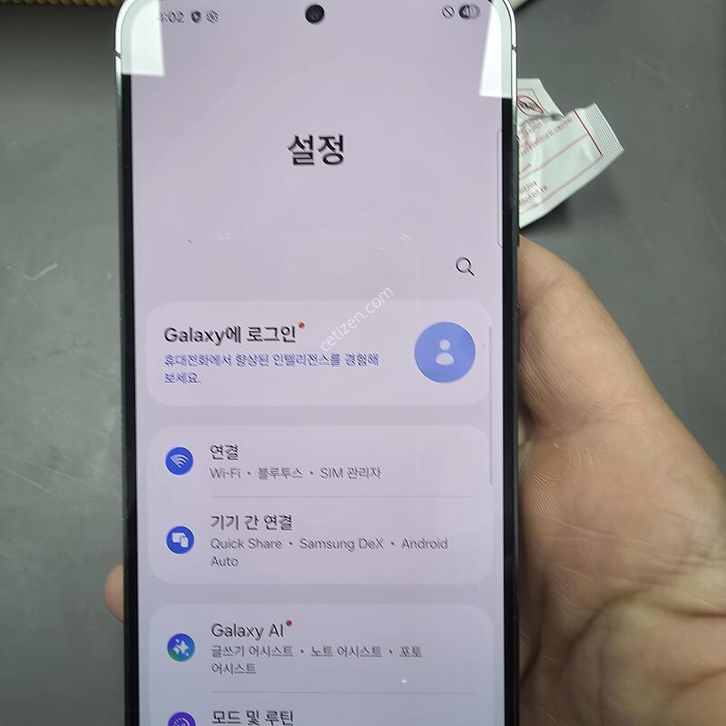 (2519)������s23 256 �Ǹ��մϴ�