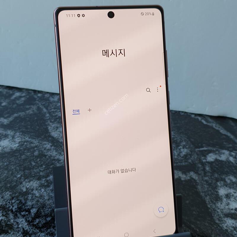 SK ��Ʈ20 (N981N) ��ũ��� 256�Ⱑ (0074393)