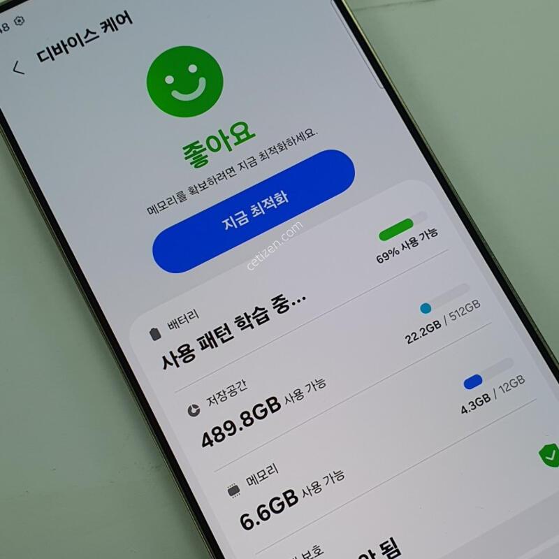 [S��] ������S25��Ʈ�� 512G ���� LG