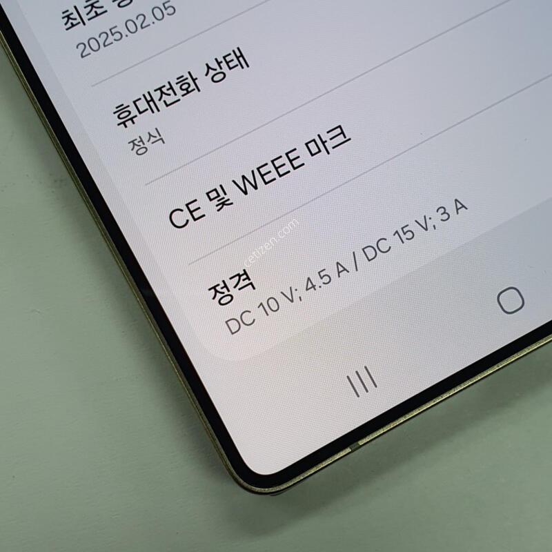 [S��] ������S25��Ʈ�� 512G ���� LG