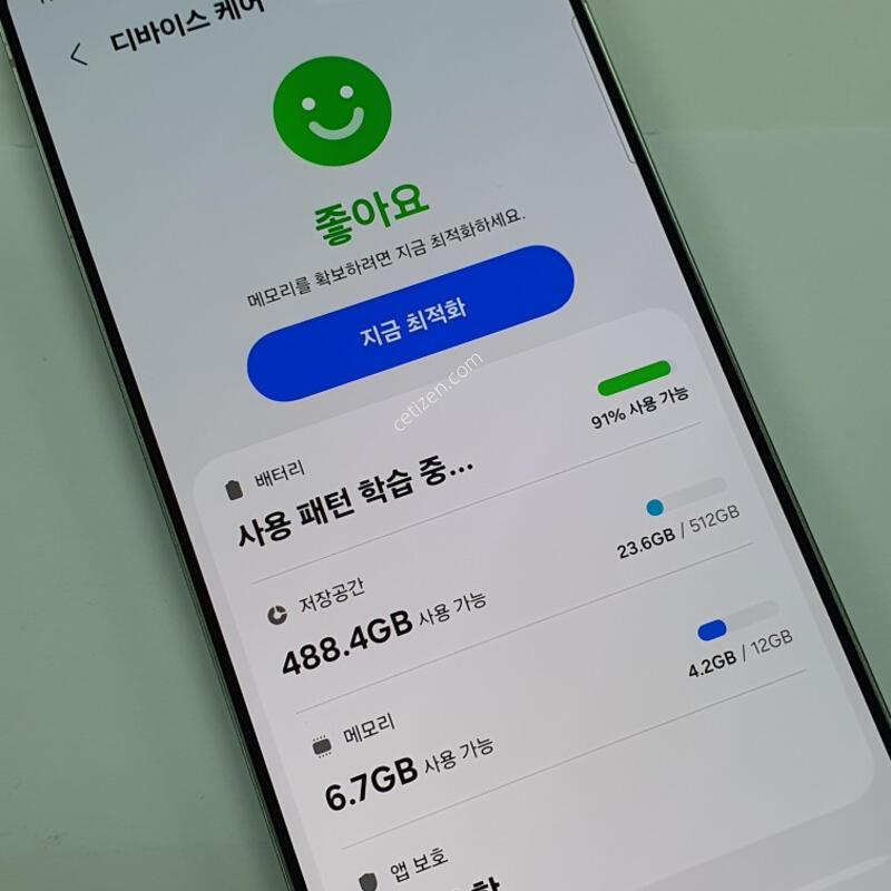 [S��] ������S25��Ʈ�� 512G ȭ��Ʈ LG