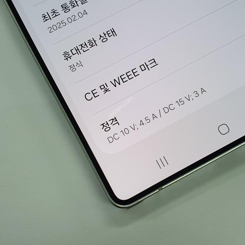 [S��] ������S25��Ʈ�� 512G ȭ��Ʈ LG