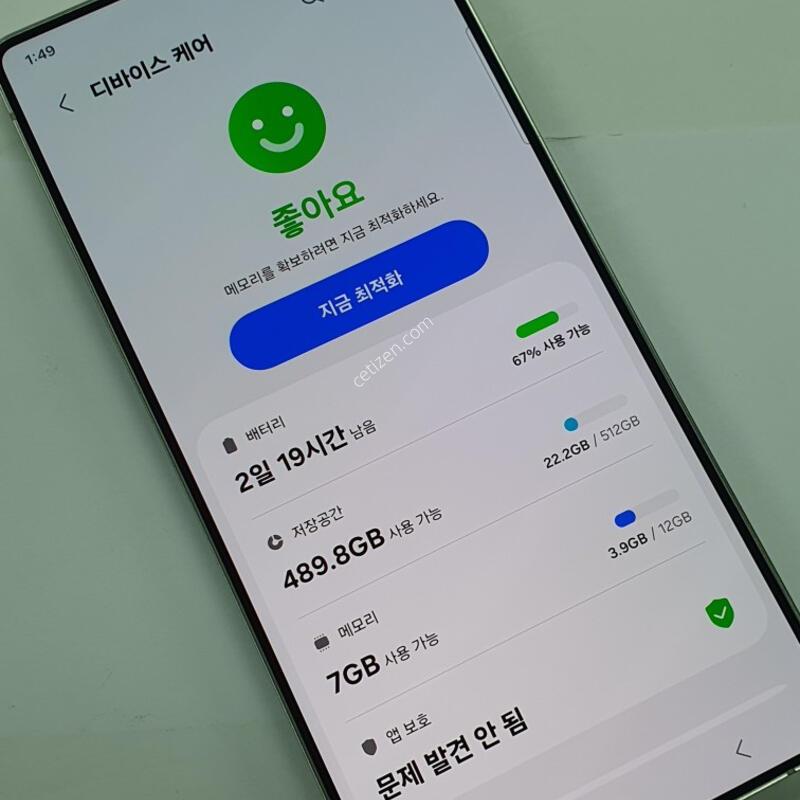 [S��] ������S25��Ʈ�� 512G ����Ʈ���� LG