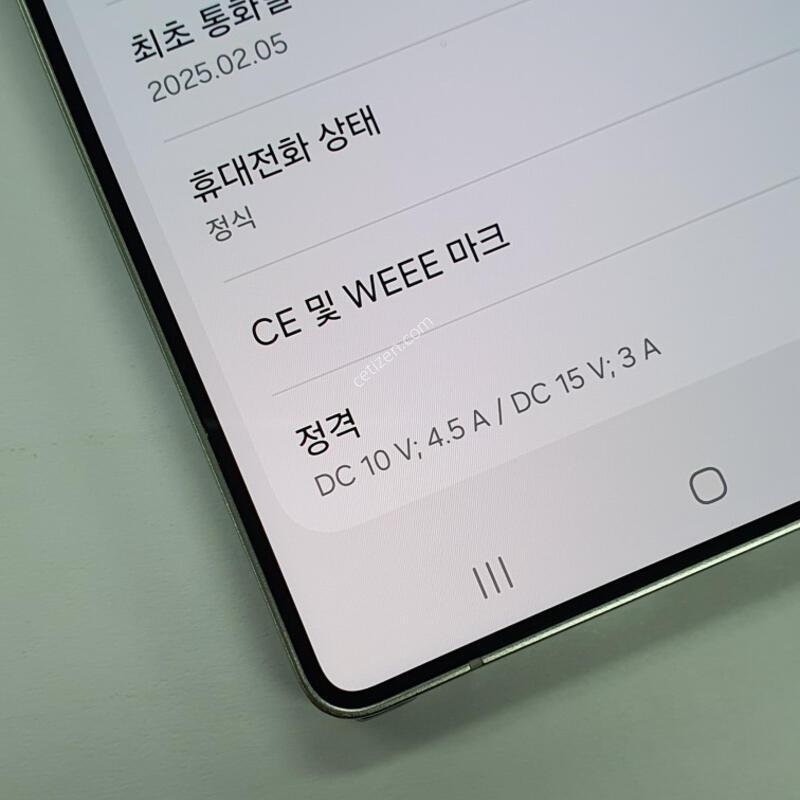 [S��] ������S25��Ʈ�� 512G ����Ʈ���� LG