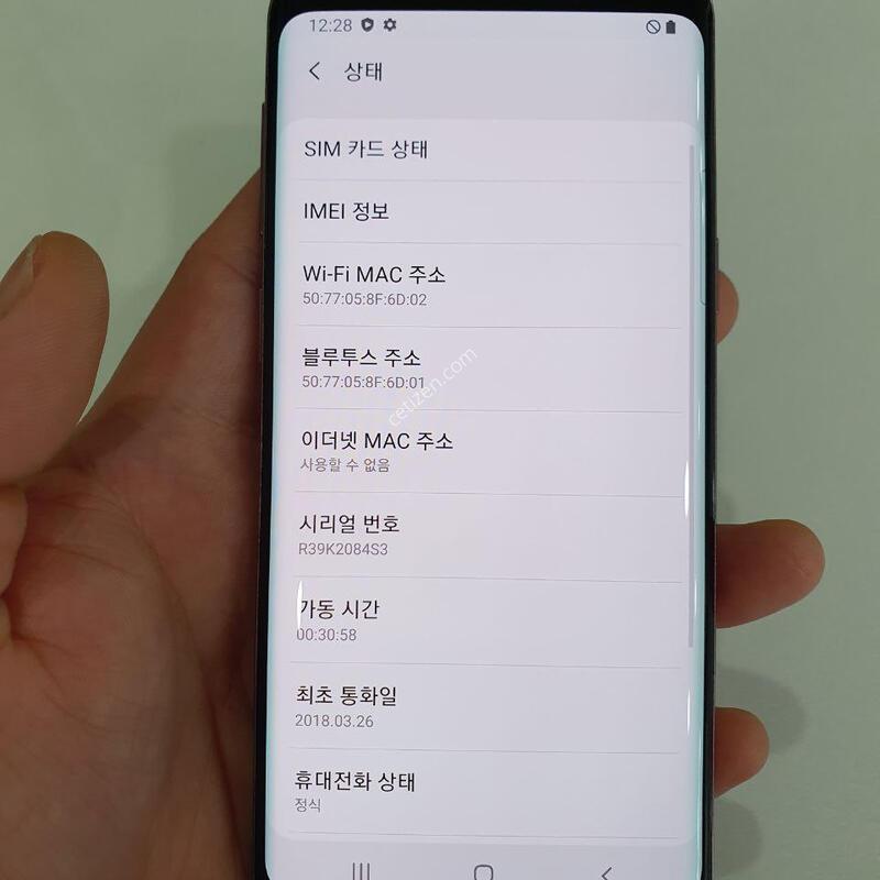 ������S9 64G �߰��� �����