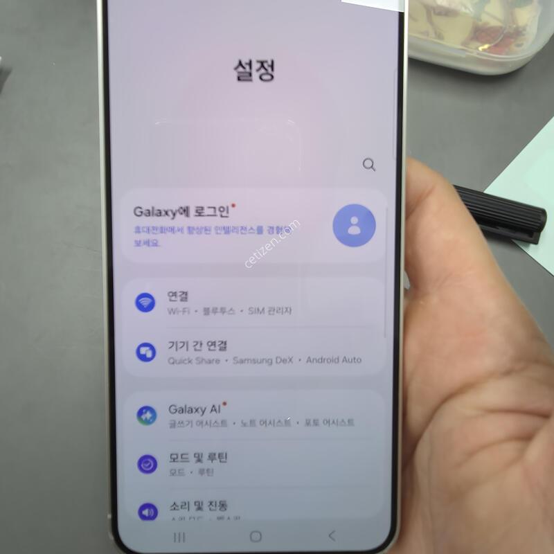 (4049)������s24�÷��� 256 �Ǹ��մϴ�