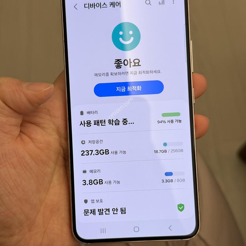 S22 ��ũ��ũ