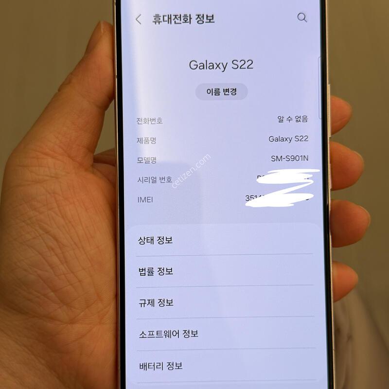 S22 ��ũ��ũ