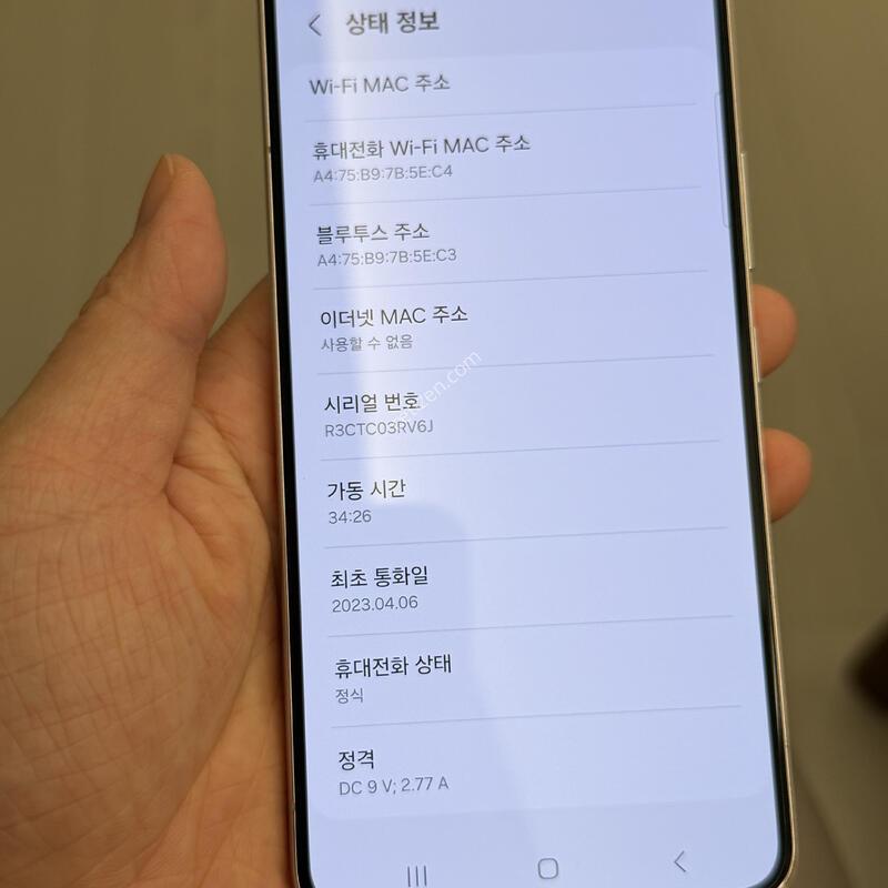 S22 ��ũ��ũ