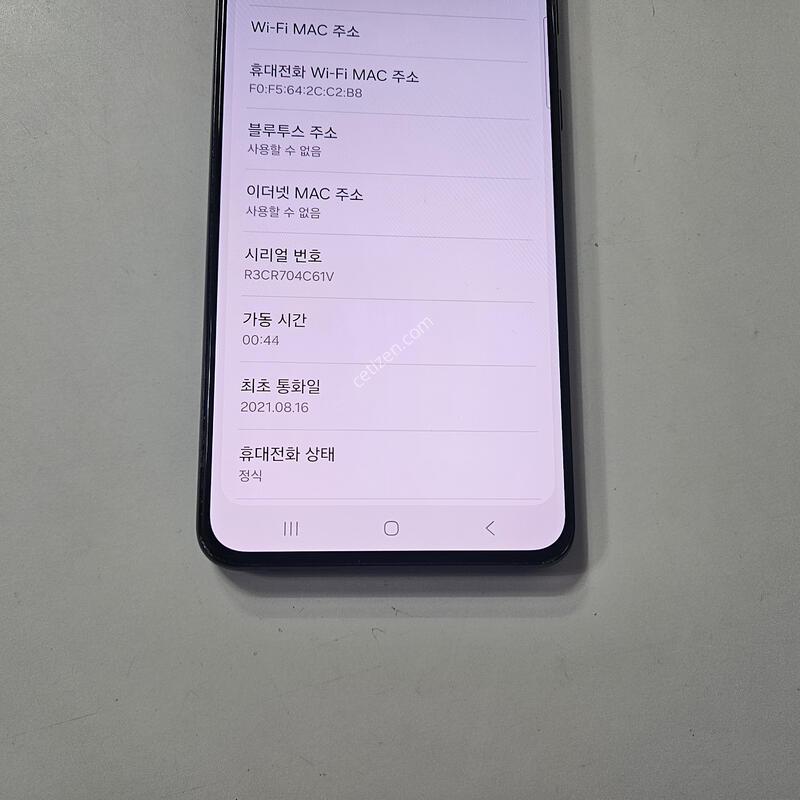 ������S21�÷���  ����  256G  LGU+