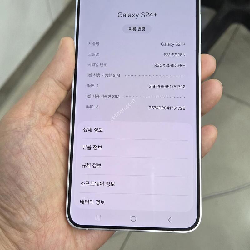 S24+ �����׷��� A�� �Ǹ��մϴ�