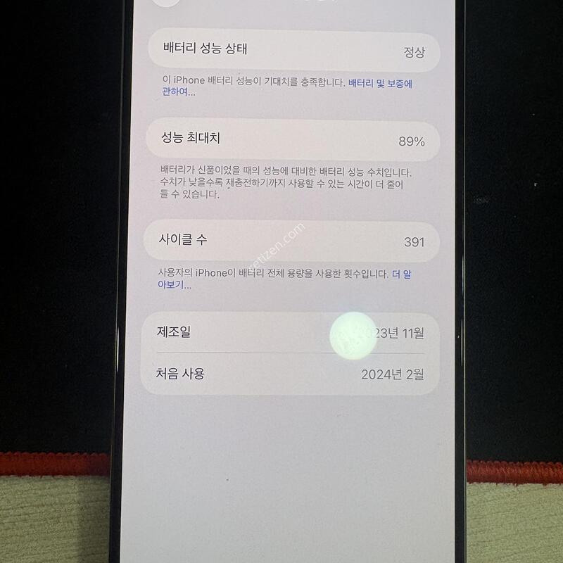 ������15���θƽ� 256G ���͸�ȿ�� 89%