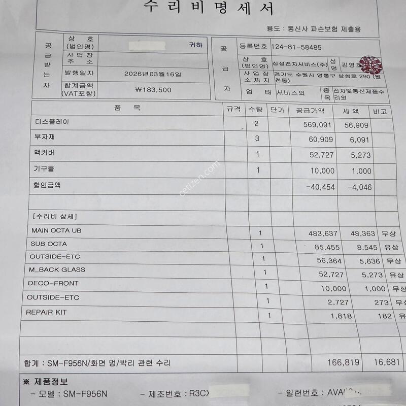 (�����Ǽ���)����������6/���񽺼��ͼ����� �̻�� �Ǹ��մϴ�.