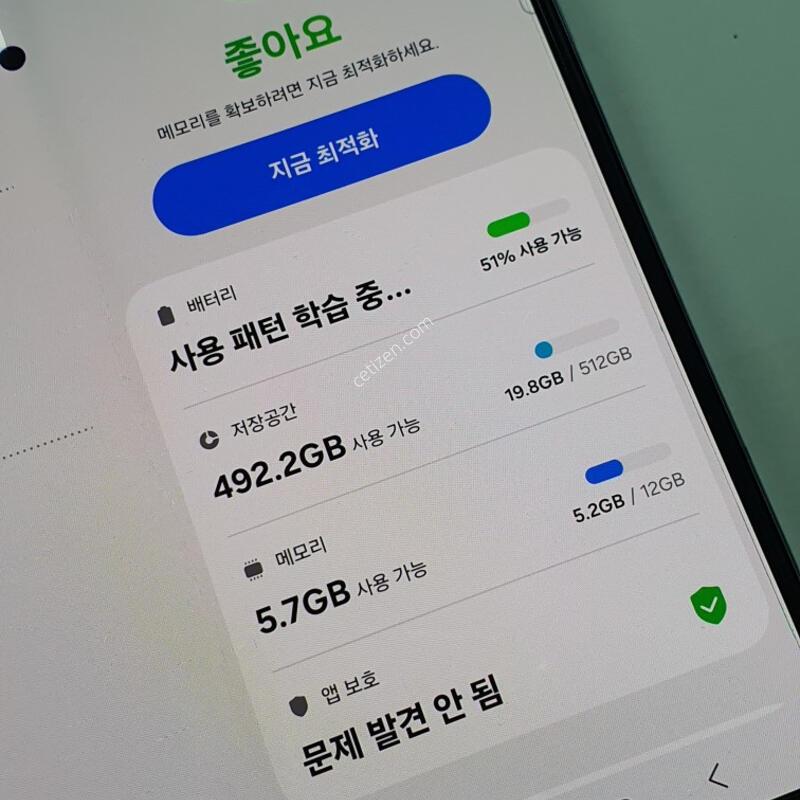 [A��] ������Z����5 512G ���̽����� KT