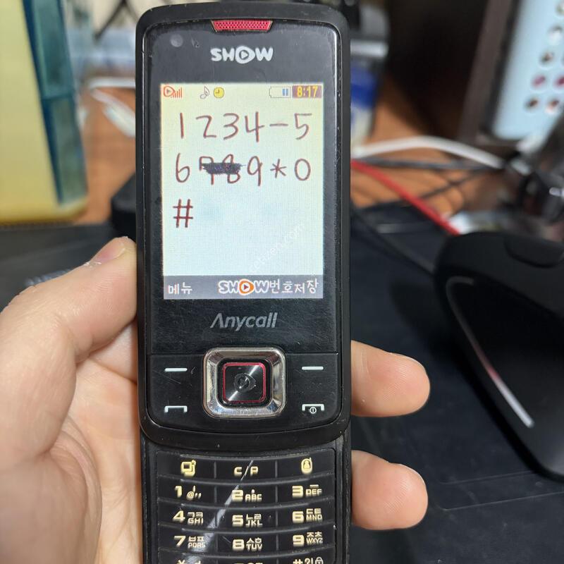 ���þؽ��� �����̵���