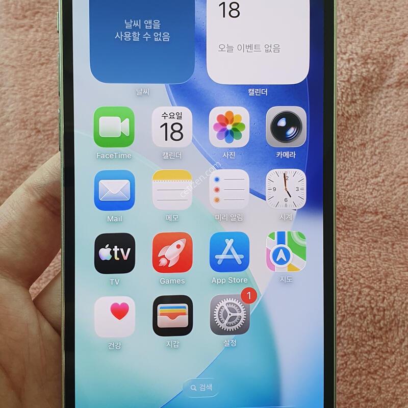 ȭ��Ʈ �������� �����