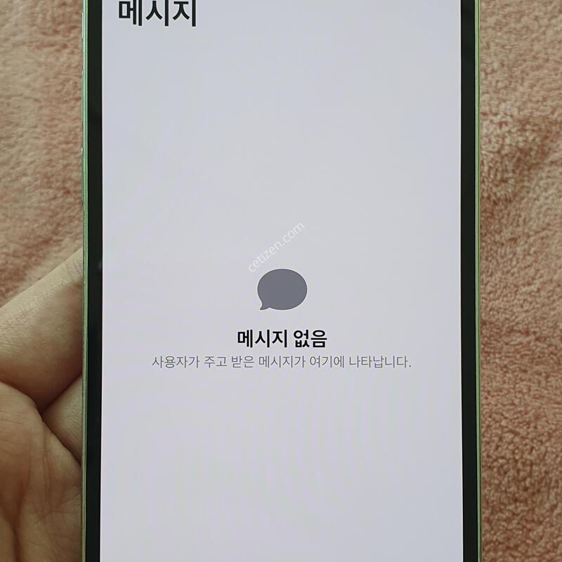 ȭ��Ʈ �������� �����