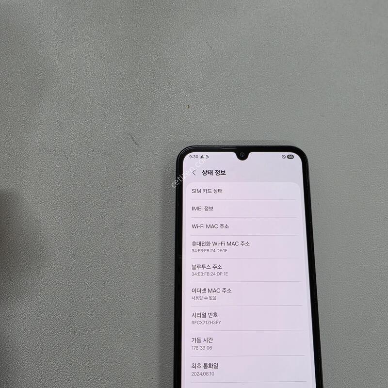 ������ ���̵�7 ���� ��������