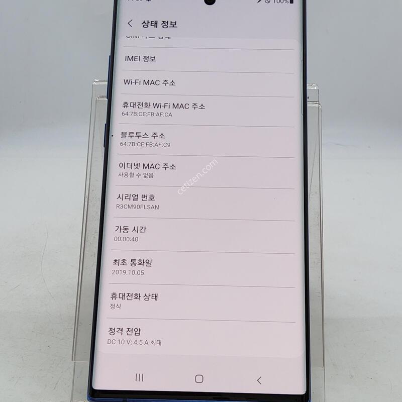 ��Ʈ10�÷��� ���� 256�Ⱑ