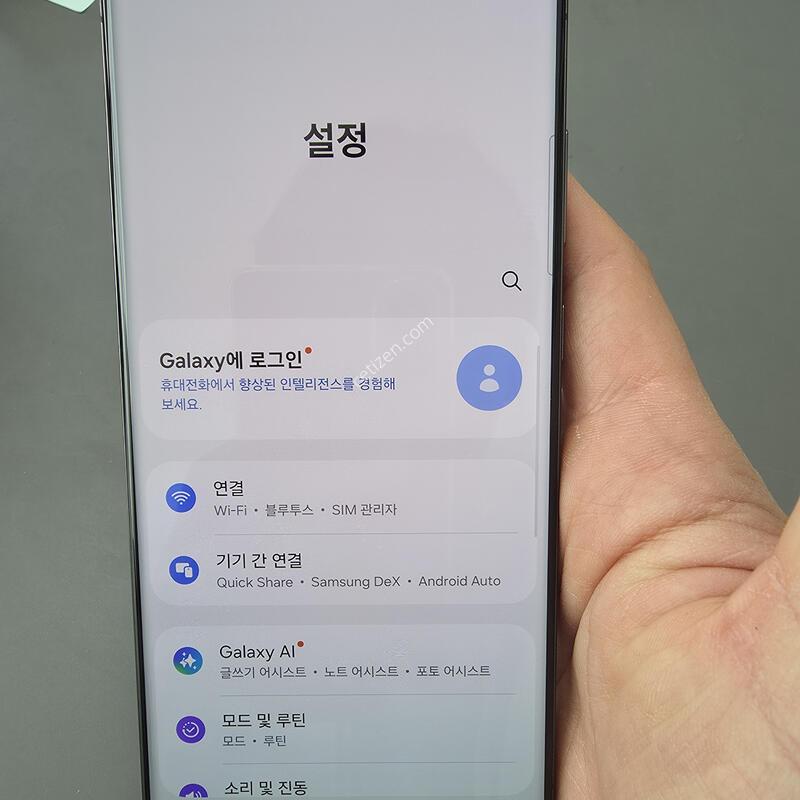 (4678)������s23��Ʈ�� 256 �Ǹ��մϴ�