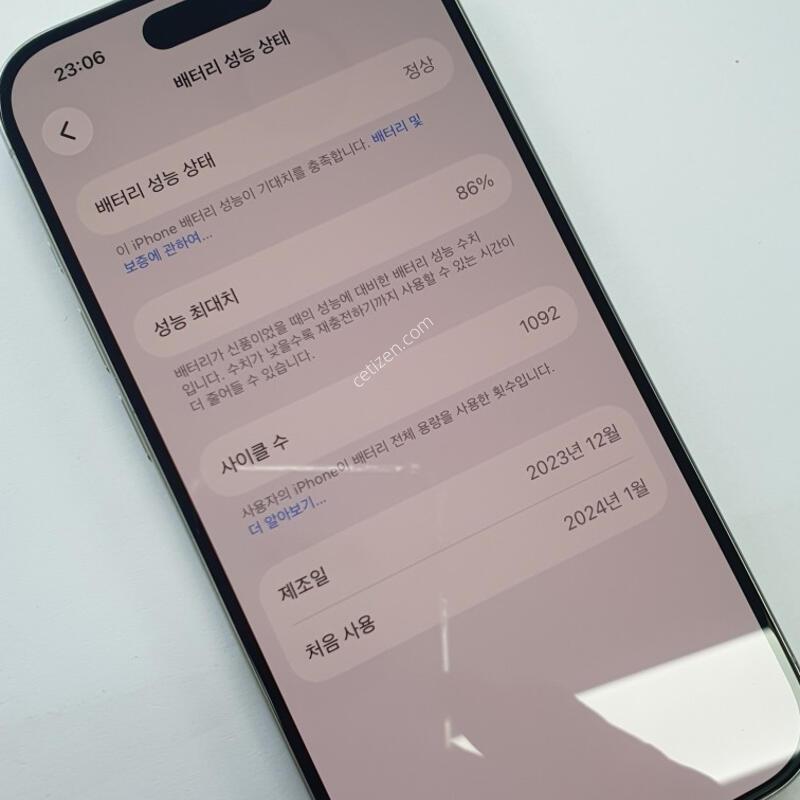 [S��/���͸�86] ������15���� 128G ȭ��Ʈ