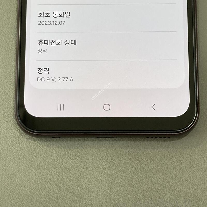 A24 ��ũ���� / �ܰ�����, ����S, ���⽺, ���ܻ�, ����� �ֻ�!