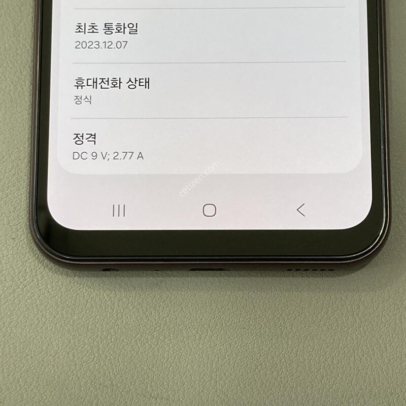 �ܰ�����, ����S, ���⽺, ���ܻ�, ����� �ֻ�! / A24 ��ũ����