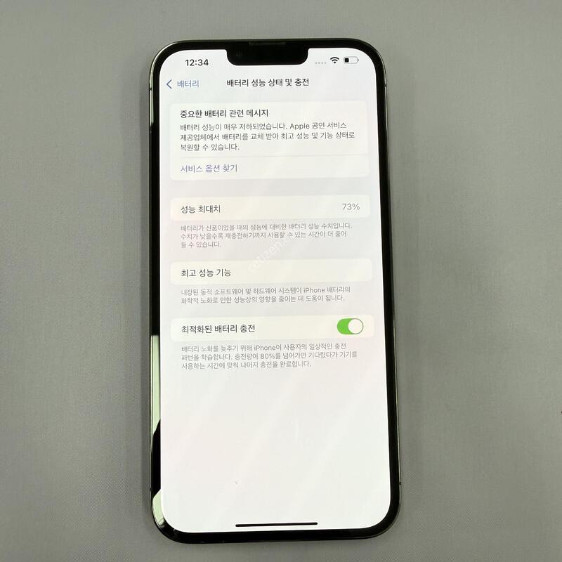 ������13���θƽ� 256GB