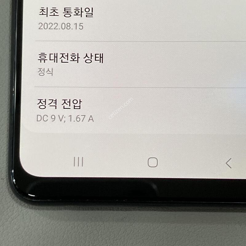 ���ܻ�, ����� ��! / A32 ����