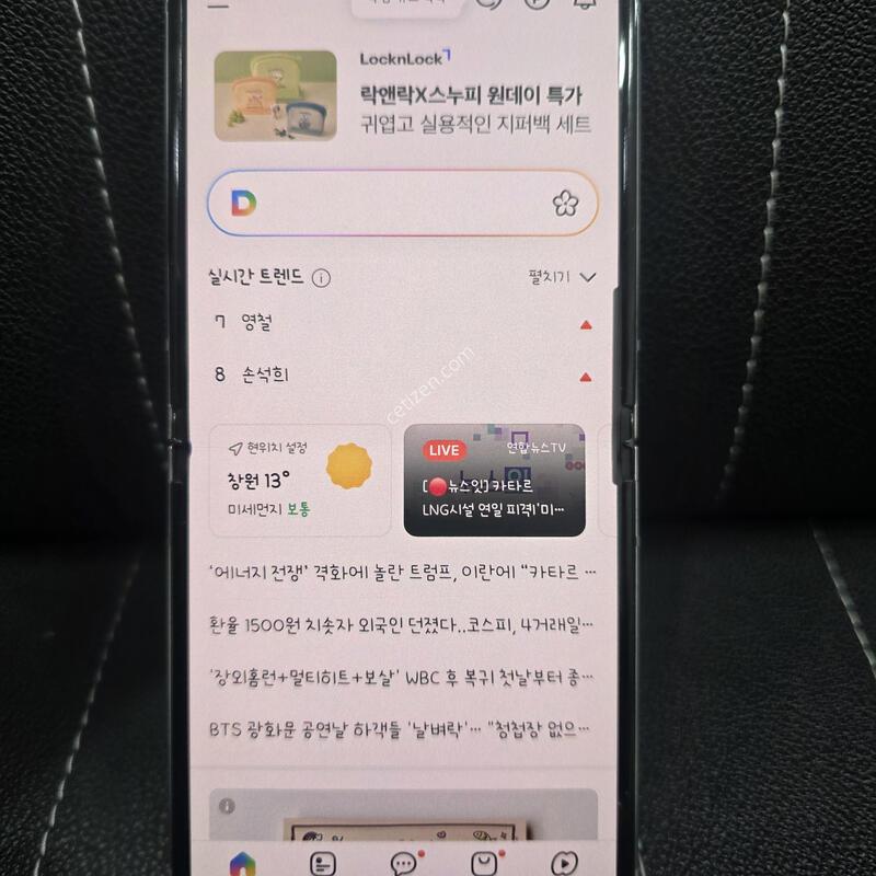 ������ �ø�5  ...��Ȱ������.�������ƿ�. Ȯ���⺯.����Ż� ������� ���� ����ǰ ����