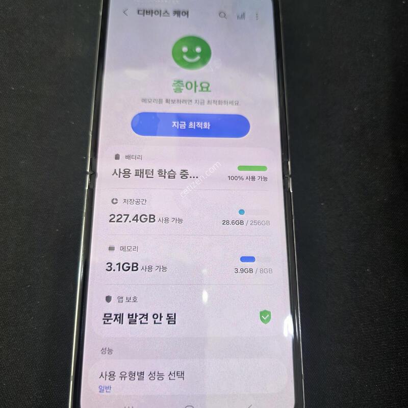 ������ �ø�5  ...��Ȱ������.�������ƿ�. Ȯ���⺯.����Ż� ������� ���� ����ǰ ����